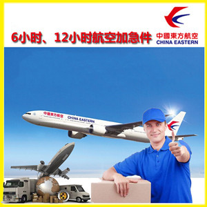 徕宁航空快运公司谈空运的四大作用是什么